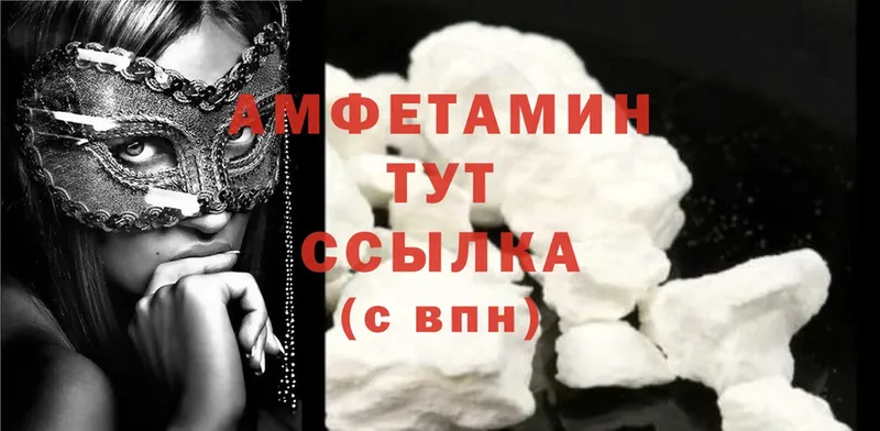 shop наркотические препараты  Стерлитамак  Amphetamine VHQ 