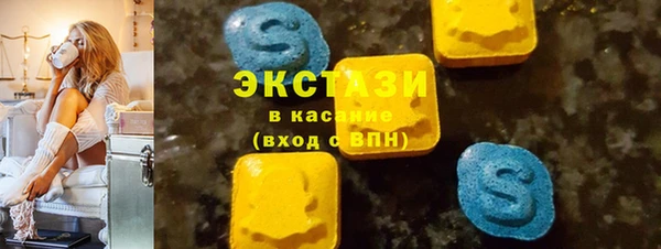 2c-b Богородицк