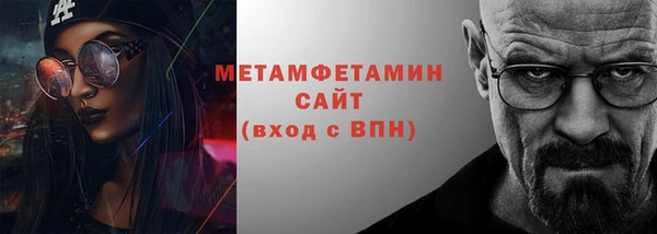 2c-b Богородицк