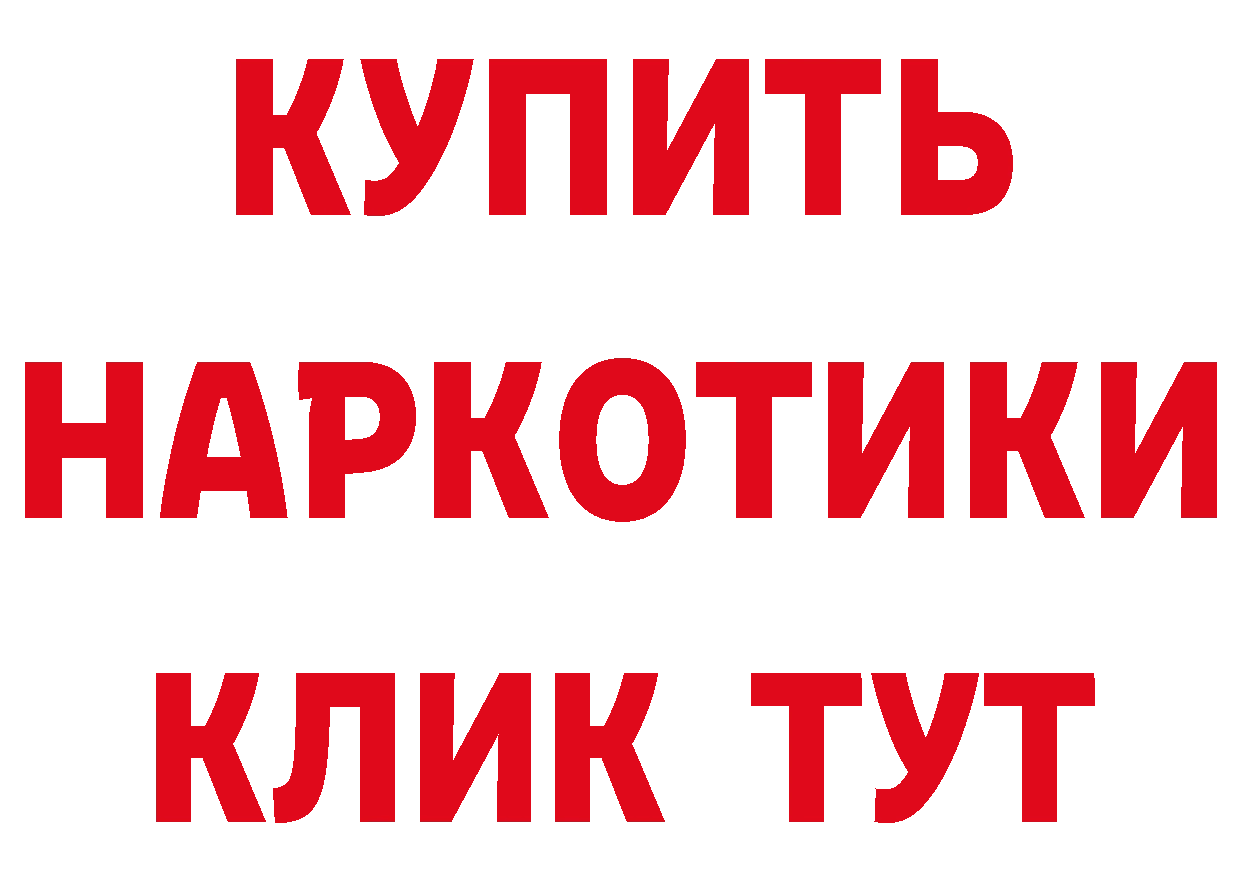 Как найти закладки? даркнет какой сайт Стерлитамак