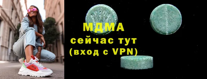 МДМА Molly Стерлитамак