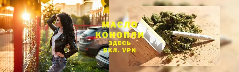 Дистиллят ТГК гашишное масло  mega ССЫЛКА  Стерлитамак 